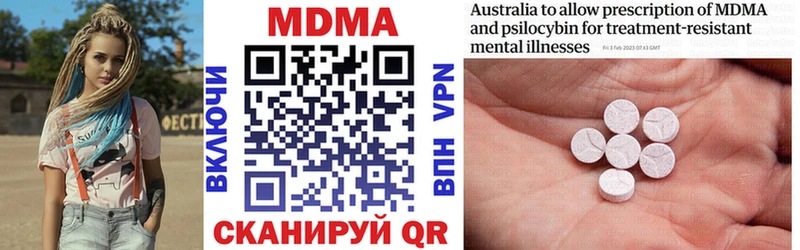 даркнет состав  Улан-Удэ  MDMA молли 