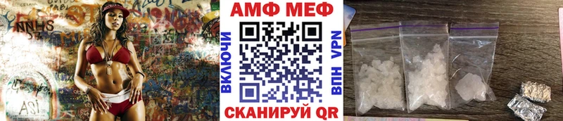 Метамфетамин мет  Улан-Удэ 