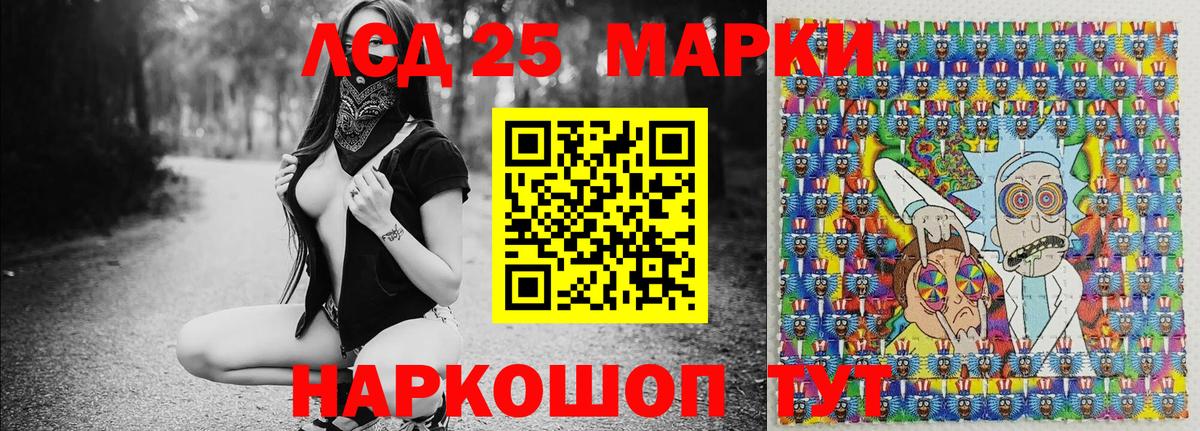 NBOMe  Улан-Удэ  Купить наркотики  A-PVP СОЛЬ кристаллы  Гашиш  МЕФ   Cocaine  Каннабис  Вход с VPN 
