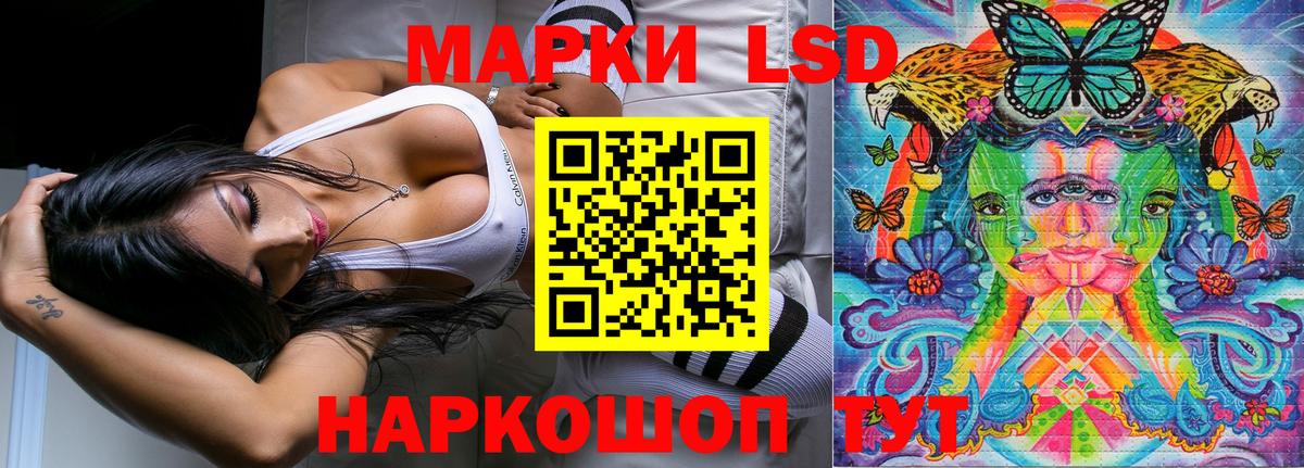 Марки 25I-NBOMe  Марки 25I-NBOMe 1500мкг  Улан-Удэ  Вход с VPN  Марки 25I-NBOMe 1500мкг 