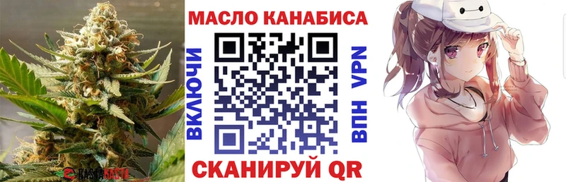 закладки  blacksprut как войти  ТГК вейп  Улан-Удэ 
