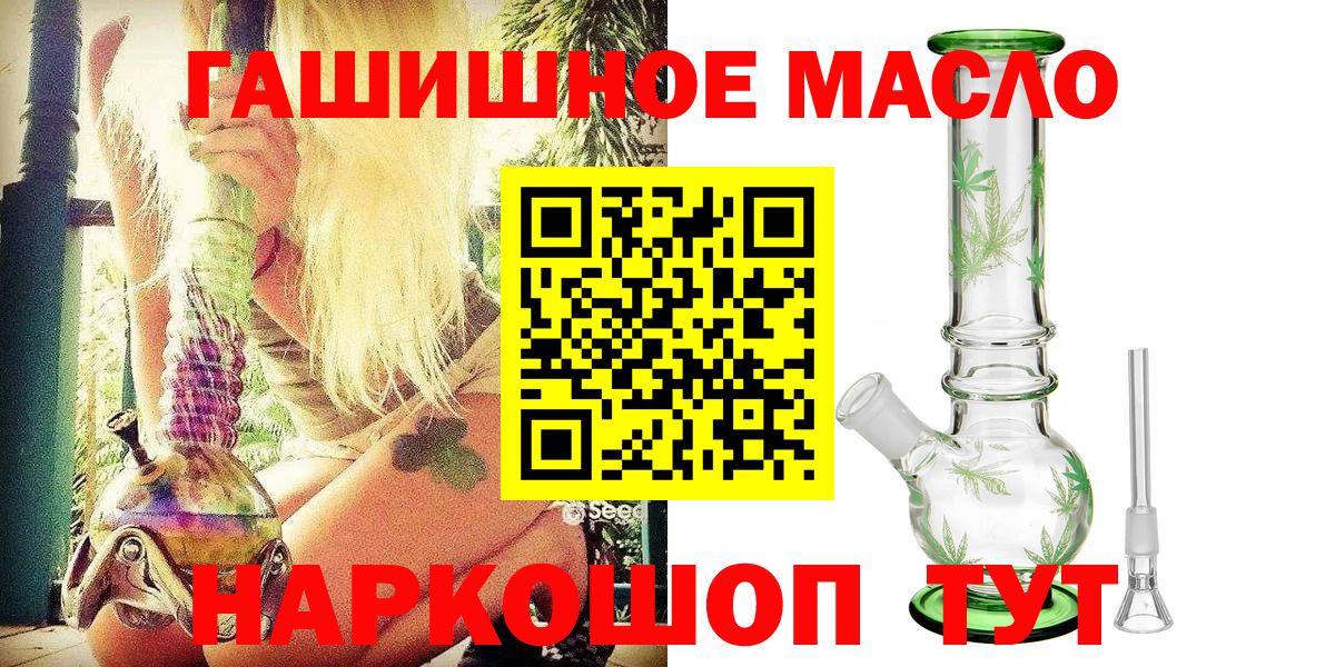 ТГК вейп  Вход с VPN  Улан-Удэ 