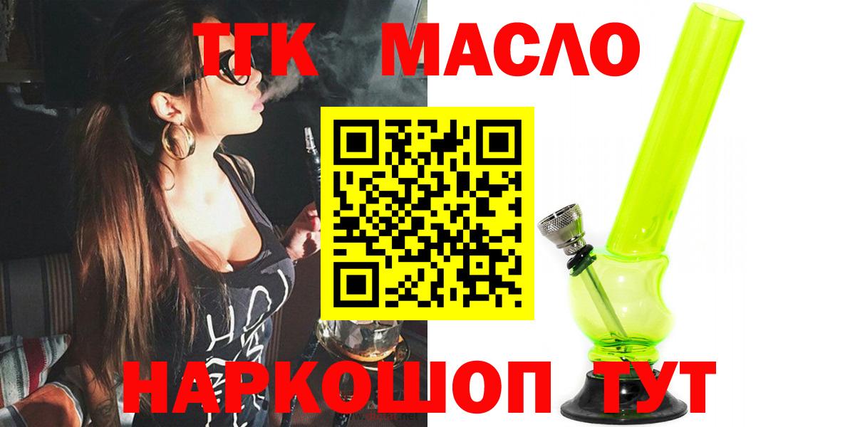 ТГК концентрат Улан-Удэ