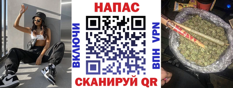 ОМГ ОМГ ССЫЛКА Улан-Удэ Каннабис VHQ