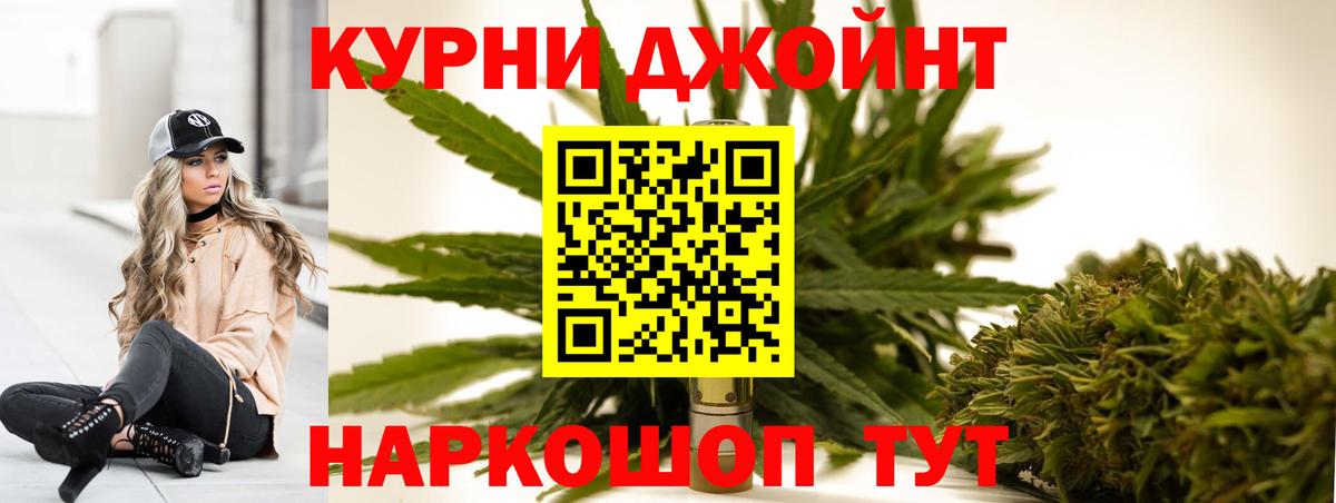 Бошки марихуана Ganja Улан-Удэ